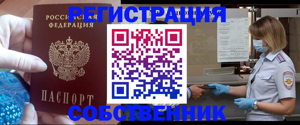 форма 3 в Ханты-Мансийске