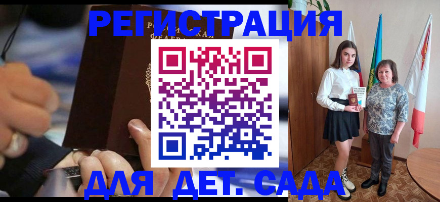 миграционный учет в Ханты-Мансийске