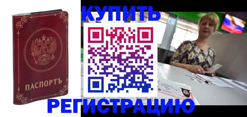 пропишу в квартире в Ханты-Мансийске