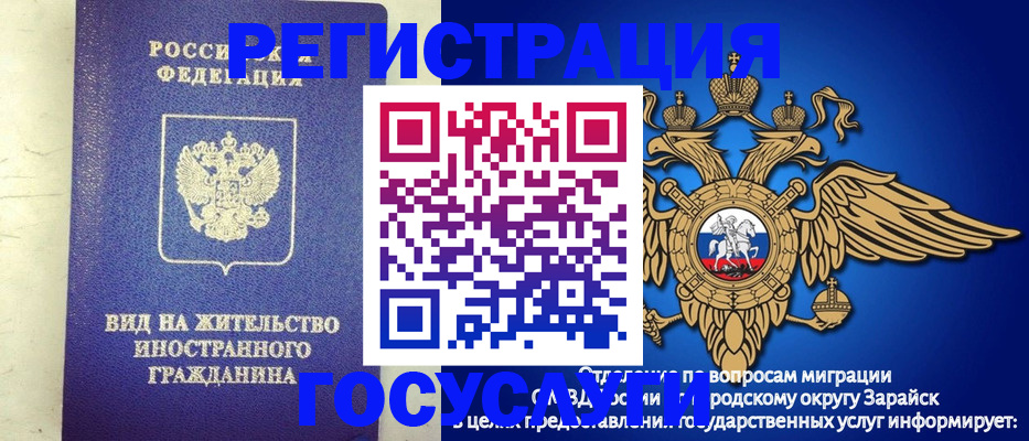 прописка регистрация в Ханты-Мансийске